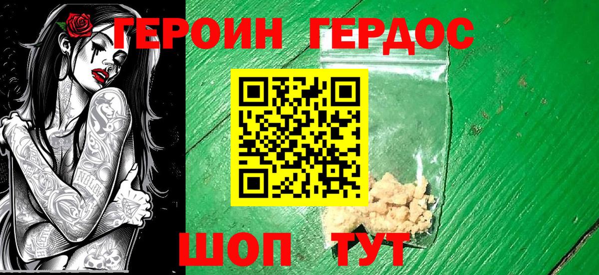КОКАИН  Вейп ТГК  Экстази  Вход с VPN  ГАШИШ  МЕФ   A-PVP СОЛЬ кристаллы  Спасск-Дальний  ГАШ 