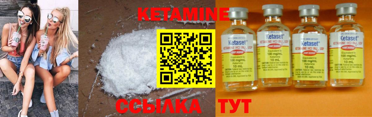 blacksprut маркетплейс  shop клад  Спасск-Дальний  КЕТАМИН ketamine  Кетамин ketamine  Вход с VPN 