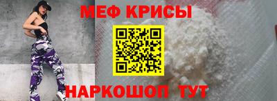 а пвп мука Рыбинск