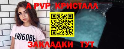гидропоника Пугачёв