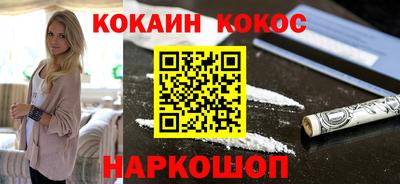 соль ск Пыть-Ях