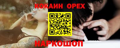 ALPHA PVP Пушкино