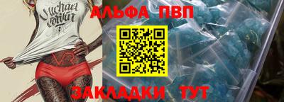 соль ск Пыть-Ях