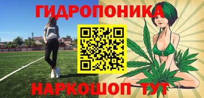 соль ск Пыть-Ях