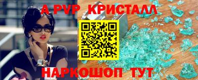 гидропоника Пугачёв