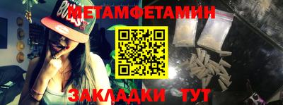 прущая мука Рузаевка