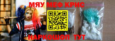 мяу мяу мука Рязань