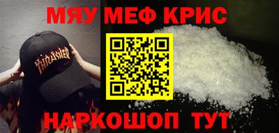 мяу мяу мука Рязань