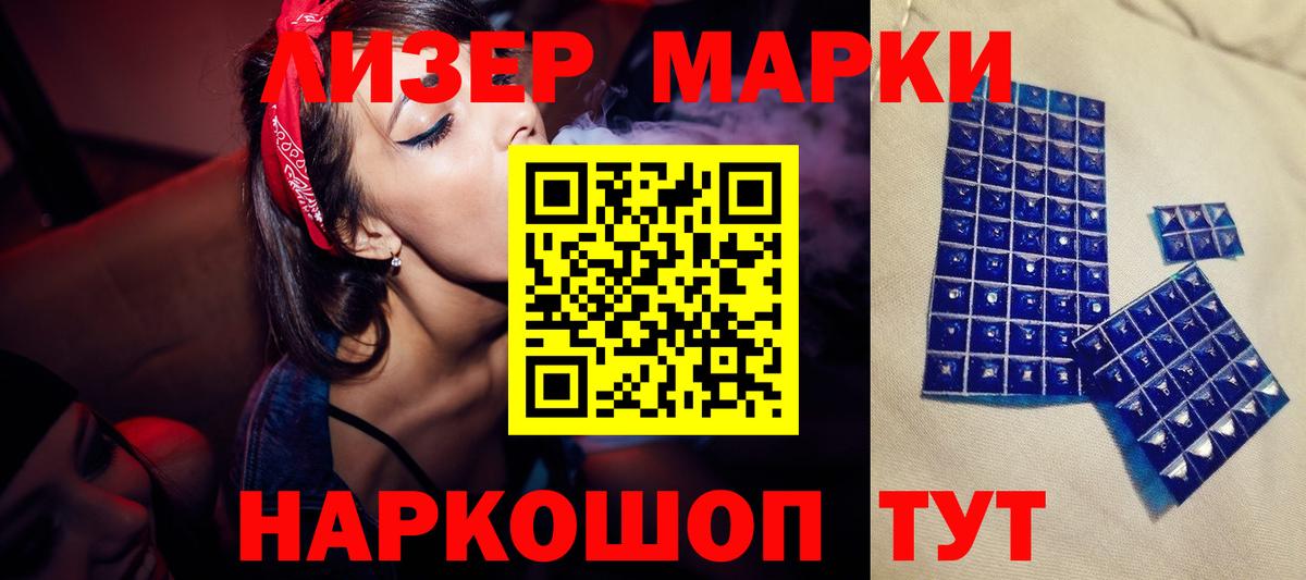 LSD-25 экстази кислота  Вход с VPN  LSD-25 экстази кислота  Спасск-Дальний 