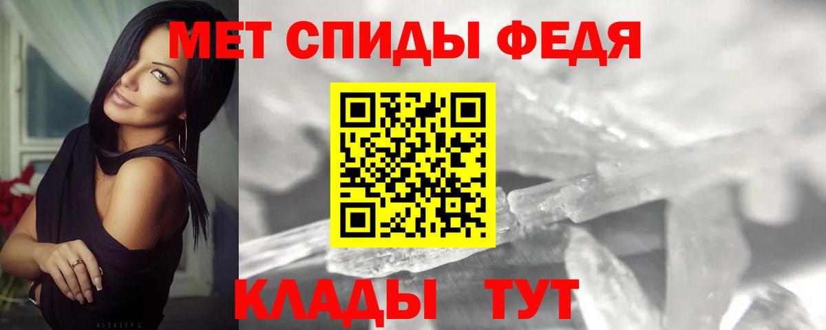 Спасск-Дальний  Метамфетамин витя  Вход с VPN  Метамфетамин витя 