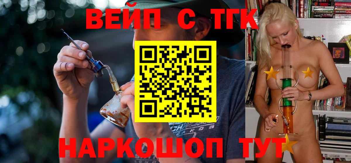 Дистиллят ТГК концентрат Спасск-Дальний