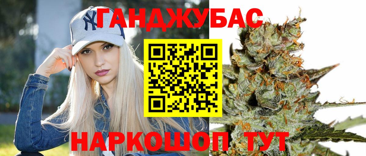 Шишки марихуана OG Kush Спасск-Дальний