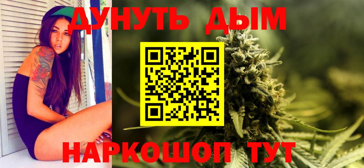 Бошки марихуана ГИДРОПОН  Вход с VPN  Марихуана конопля  Спасск-Дальний  Марихуана AK-47 